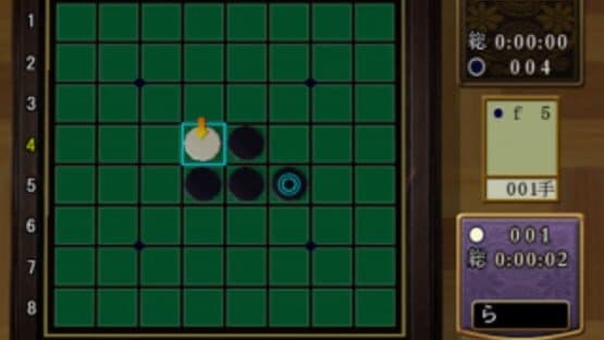 SuperLite 2000: Othello screenshot 2