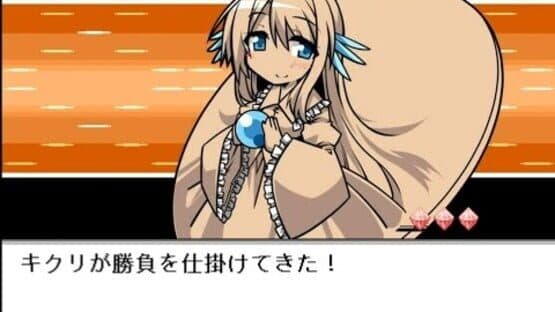 Gensou Ningyou Embu Gaiden: Yuki-chan no Shugyou screenshot 1