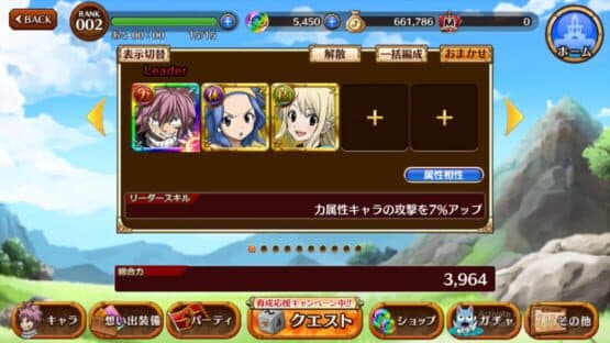 Fairy Tail: DiceMagic screenshot 15