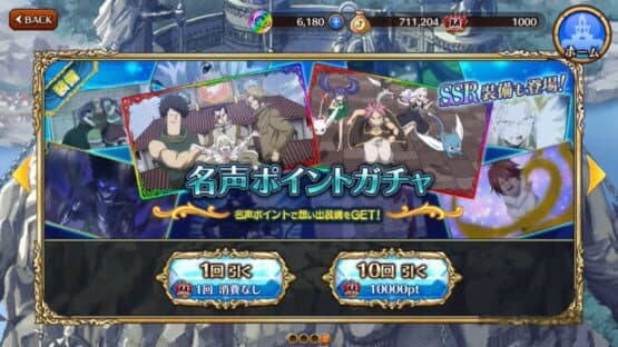 Fairy Tail: DiceMagic screenshot 20