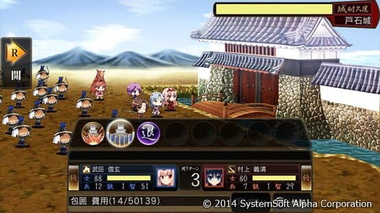 Sangoku-hime 4: Souha Hyakkei, Hanamamoru Chikai screenshot 8