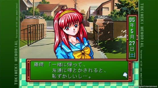 Tokimeki Memorial: Forever with You - Emotional screenshot 18