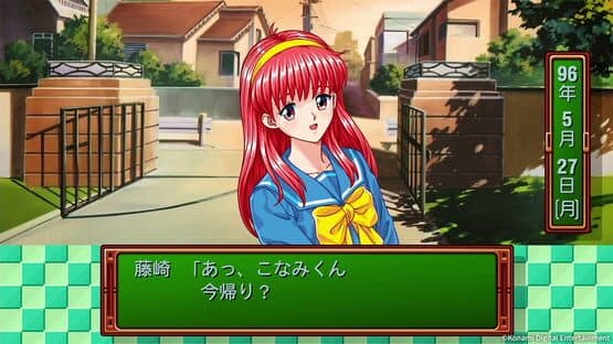 Tokimeki Memorial: Forever with You - Emotional screenshot 13