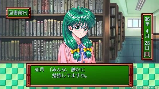 Tokimeki Memorial: Forever with You - Emotional screenshot 19