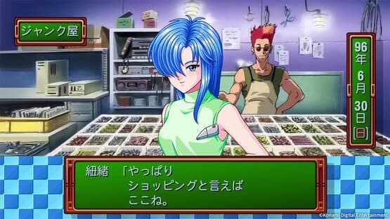 Tokimeki Memorial: Forever with You - Emotional screenshot 20