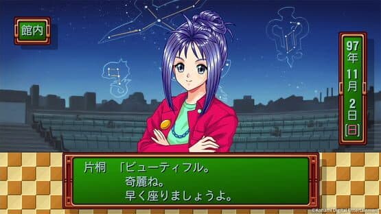 Tokimeki Memorial: Forever with You - Emotional screenshot 14