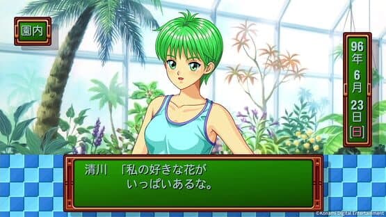 Tokimeki Memorial: Forever with You - Emotional screenshot 8