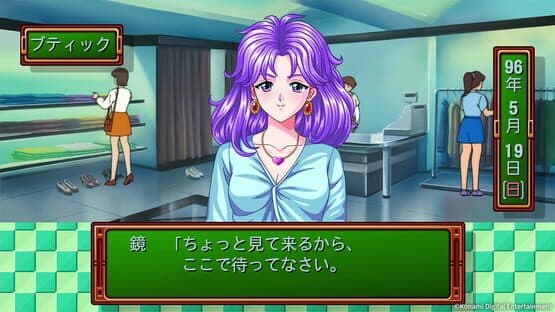 Tokimeki Memorial: Forever with You - Emotional screenshot 3