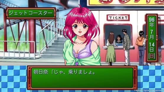 Tokimeki Memorial: Forever with You - Emotional screenshot 9