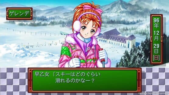 Tokimeki Memorial: Forever with You - Emotional screenshot 10