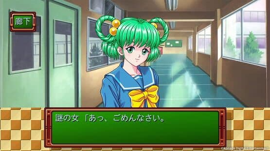 Tokimeki Memorial: Forever with You - Emotional screenshot 5