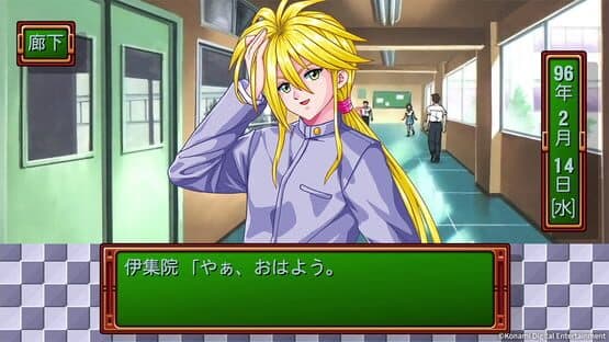 Tokimeki Memorial: Forever with You - Emotional screenshot 16