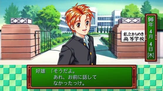 Tokimeki Memorial: Forever with You - Emotional screenshot 11