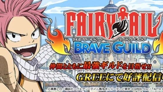 Fairy Tail: Brave Guild screenshot 1