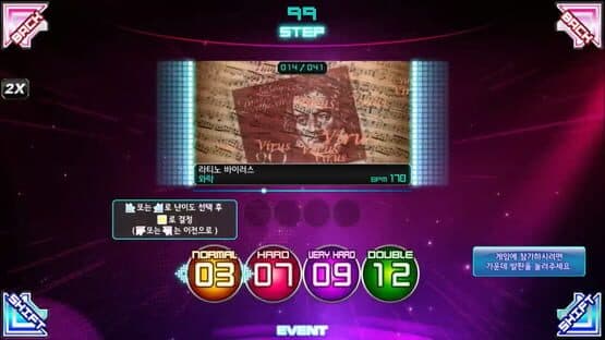 Pump It Up Prime screenshot 3