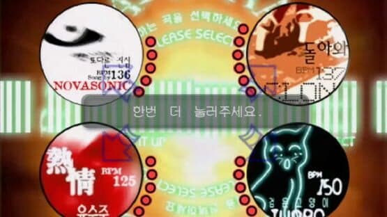 Pump It Up screenshot 3