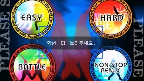 Pump It Up screenshot 4