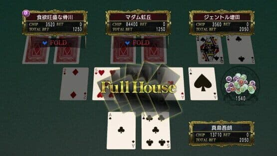 Ryuu ga Gotoku 0 Kihon Muryou App screenshot 9