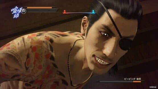 Ryuu ga Gotoku 0 Kihon Muryou App screenshot 10