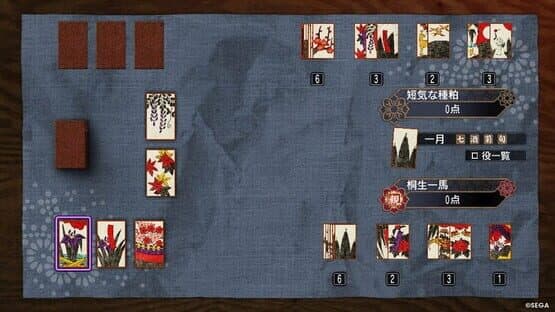 Ryuu ga Gotoku 0 Kihon Muryou App screenshot 2