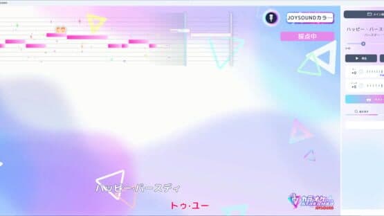 Karaoke Joysound for Streamer screenshot 2