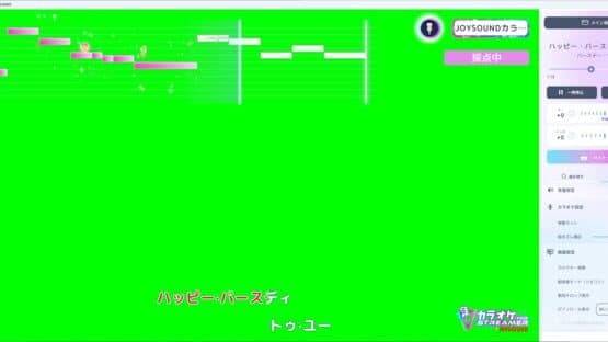 Karaoke Joysound for Streamer screenshot 3