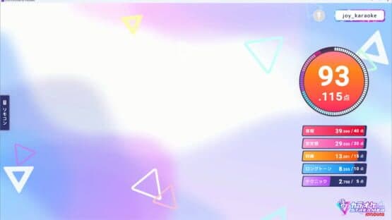 Karaoke Joysound for Streamer screenshot 4