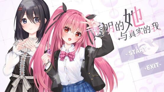 Transparent Her and Real Me screenshot 4