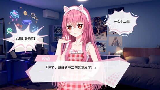 Transparent Her and Real Me screenshot 5