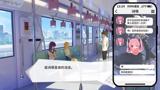 Transparent Her and Real Me screenshot 2