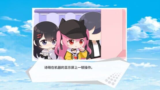 Transparent Her and Real Me screenshot 3