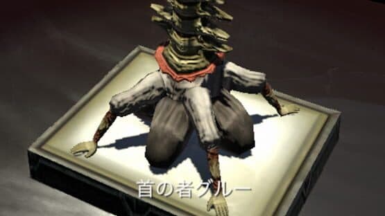 Baroque: Become a Meta-Being screenshot 2