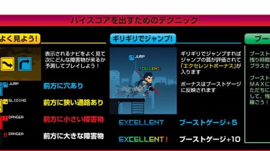 Run! Run! Lancer: Fate/Stay Night - Heaven's Feel screenshot 2