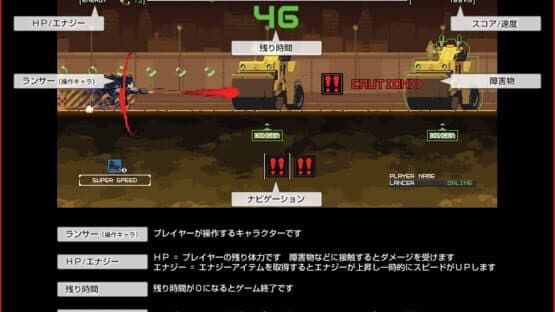 Run! Run! Lancer: Fate/Stay Night - Heaven's Feel screenshot 4