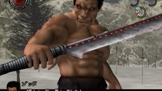 Berserk: Millennium Falcon-hen - Seima Senki no Shou screenshot 1