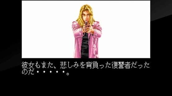 Taito Milestones 3 screenshot 5