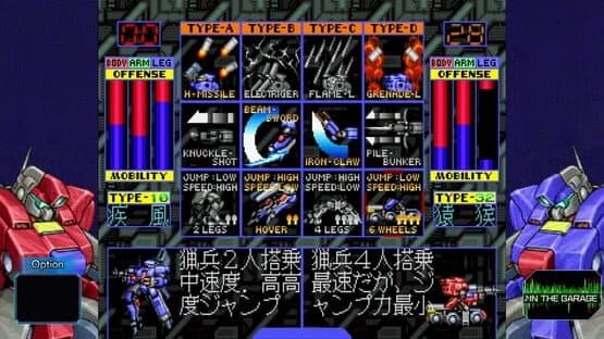 WolfFang Skull Fang: Saturn Tribute Boosted screenshot 1