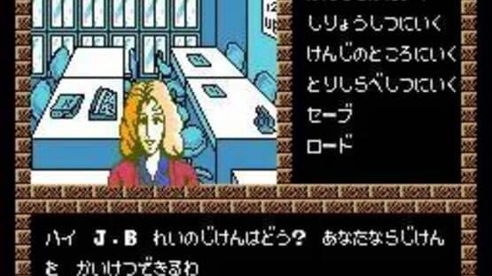 Murder Club screenshot 2