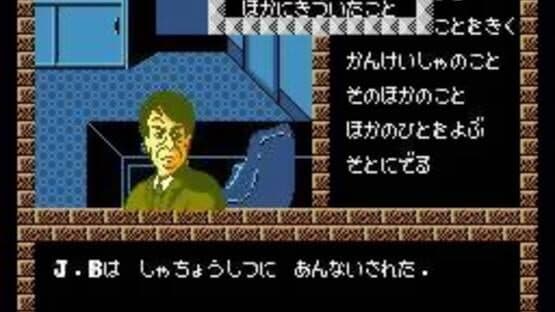 Murder Club screenshot 3