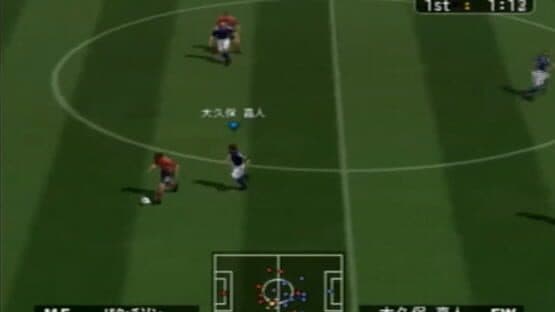 World Soccer: Winning Eleven 7 screenshot 1