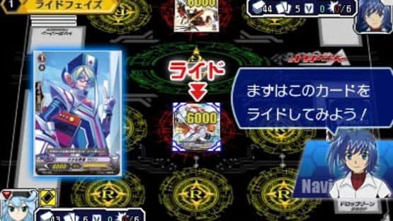 Cardfight!! Vanguard: Ride to Victory!! screenshot 1