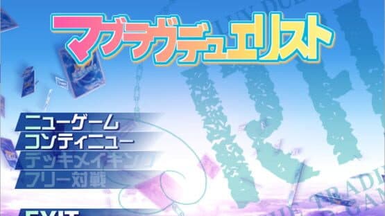 Muv-Luv Supplement screenshot 2