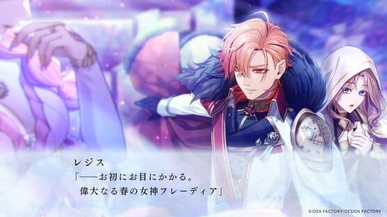 Fuyuzono Sacrifice screenshot 2