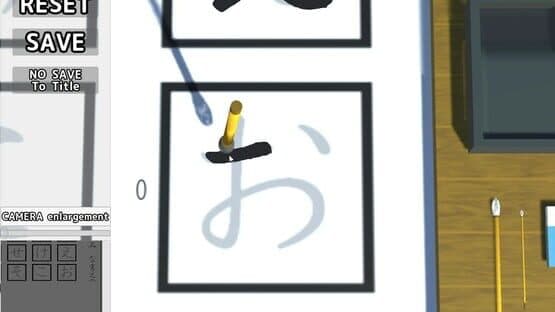 The Japanese Calligraphy screenshot 1