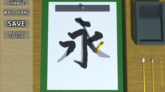 The Japanese Calligraphy screenshot 2