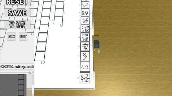 The Japanese Calligraphy screenshot 4