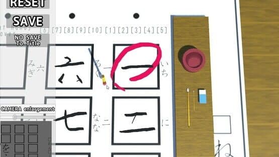 The Japanese Calligraphy screenshot 5