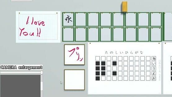 The Japanese Calligraphy screenshot 8