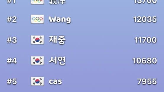 BadukPop screenshot 3