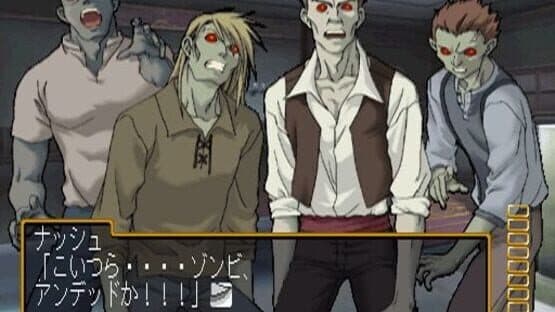 Genso Suikogaiden Volume 1: Swordsman of Harmonia screenshot 1